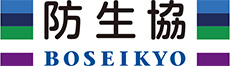 防生協