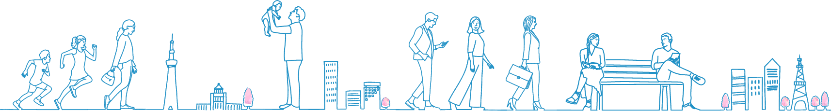 人と人をつなぐ